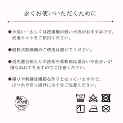 【名入れ】ミモザ刺繍・高品質ガーゼハンカチ （ホワイト） 10枚目の画像