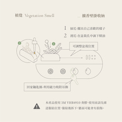 植覺 - 擴香壁掛收納 / 實木製 鑰匙磁吸 信件收納 衣物掛勾 第3張的照片