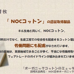 生地から糸までオーガニック。お肌・環境・お財布に優しい母乳パッド | 1セット(2枚) 11枚目の画像