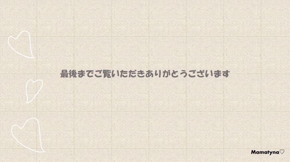 生地から糸までオーガニック。お肌・環境・お財布に優しい母乳パッド | 1セット(2枚) 15枚目の画像