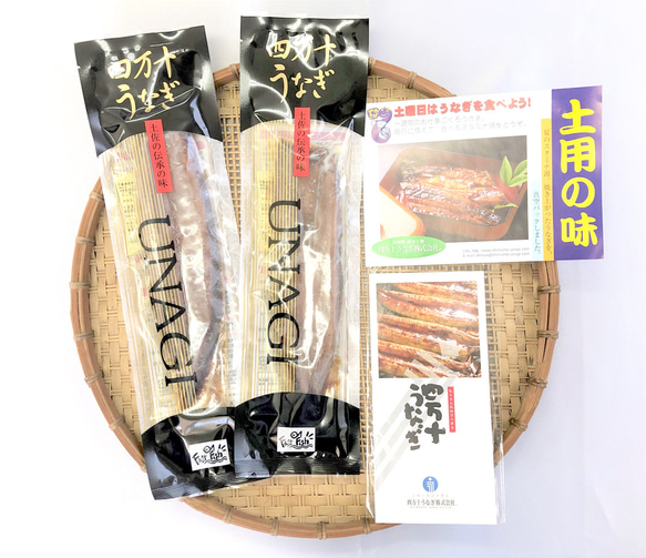 四万十うなぎ蒲焼2本セット［送料無料］【ご注意　他の商品と同梱できません】お届け日付指定はご入金確認後、7日後より可能 5枚目の画像