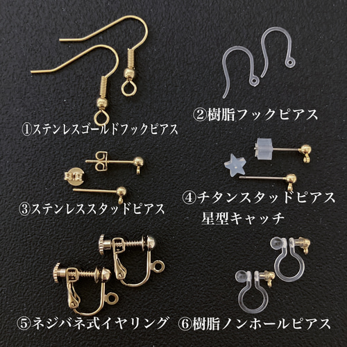 メルマガ＆特集掲載】中身が動く♡爽やかラムネ瓶のピアス／イヤリング