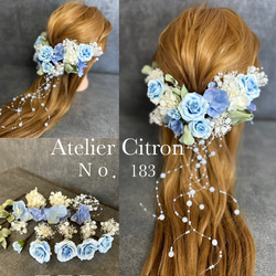 ピアス　レジン　かすみ草　青　パール　チャーム　水色　結婚式　ドレス　デート　春 ピアス レジン かすみ草 パールチャーム 青 水色 ビジュー 結婚