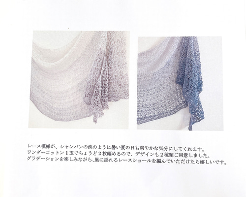洋書  SHAWLS AND SCARVES シェットランドレース  レース編み 洋書 SHAWLS AND SCARVES シェットランドレース レース編み 洋書