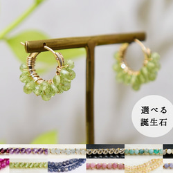 エメラルドカット ピアス のおすすめ人気通販 検索結果｜Creema