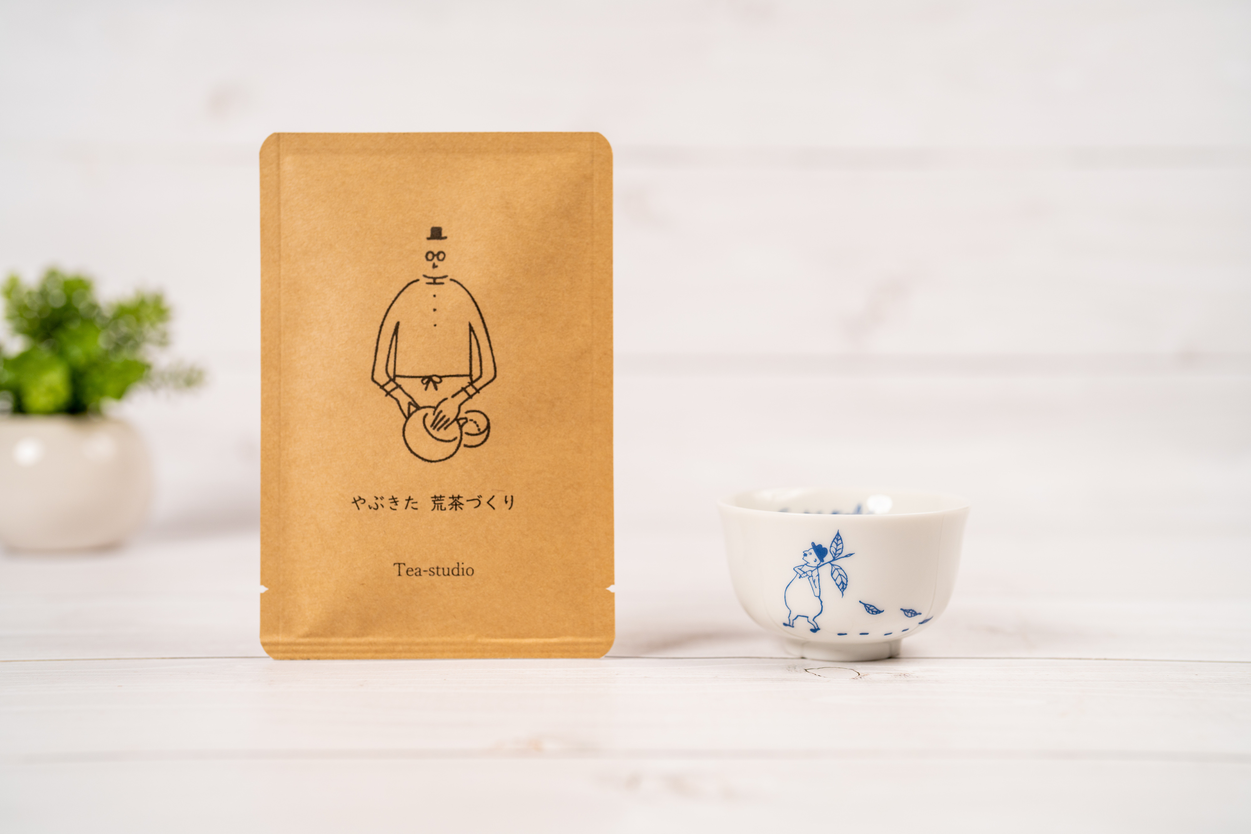 茶湯呑み 茶湯呑み