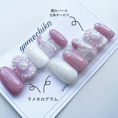 3【オーダー】ネイルチップ ゆめかわピンク /量産型 可愛い 萌え