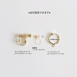 希少石・グランディディエライト 14Kgf ピアス/イヤリング --Teal jewelry-- 6枚目の画像