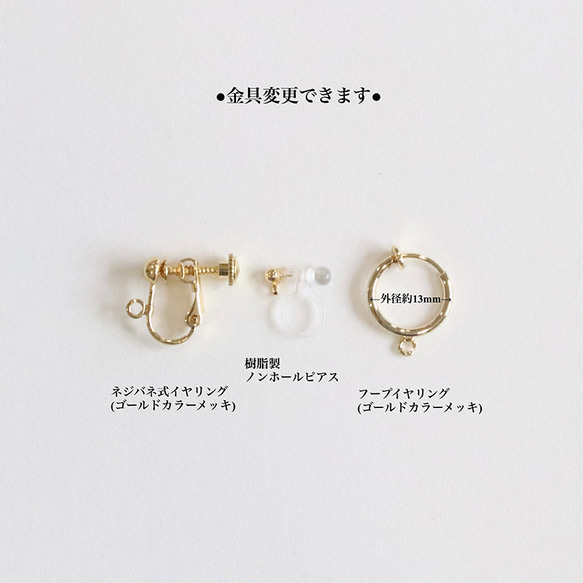 希少石・グランディディエライト 14Kgf ピアス/イヤリング --Teal jewelry-- 6枚目の画像
