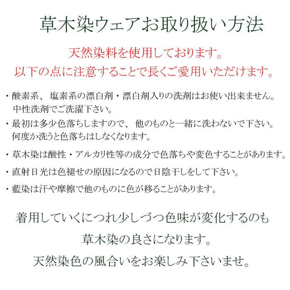 草木染めタンクトップ【インディゴ藍染】 5枚目の画像