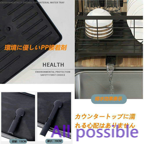 新品 水切りラック キッチン 2層 食器 水切り 食器かご 水切り 新品 水切りラック キッチン 2層 食器 水切り 食器かご 水切り