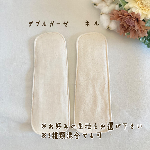 布ナプキン(Ｍ)＊布ナプキンの使い方が一通り試せるセット＊オーガニックコットン＊ネル 3枚目の画像