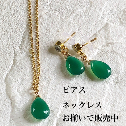 グリーンオニキス ステンレスチェーン50cm 天然石ネックレス
