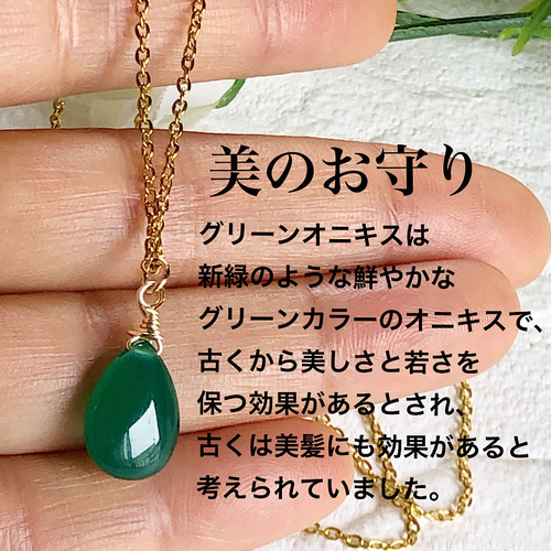 テンプルオブザ・サン★18Kメッキ グリーン オニキスネックレス テンプルオブザ・サン☆18Kメッキ 強さ グリーンのオニキス