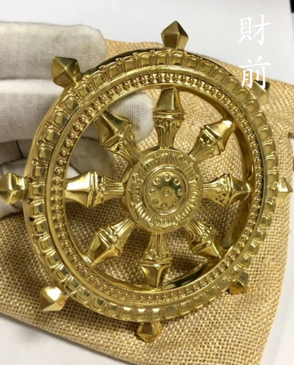 仏教法器 真言宗 法輪 輪宝 密教法具 チベット 真鍮製 11.5cm 6枚目の画像