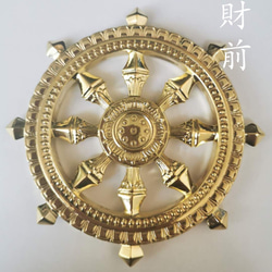 仏教法器 真言宗 法輪 輪宝 密教法具 チベット 真鍮製 11.5cm 2枚目の画像