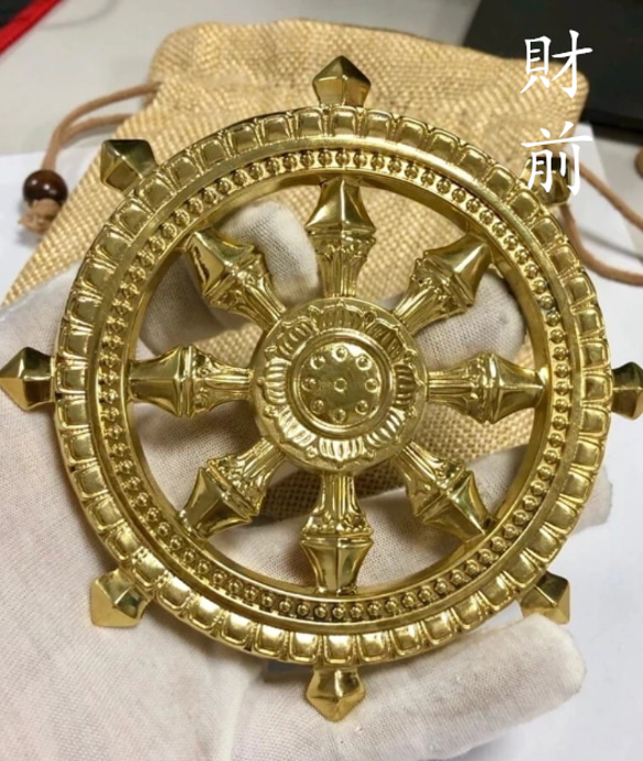 仏教法器 真言宗 法輪 輪宝 密教法具 チベット 真鍮製 11.5cm 1枚目の画像