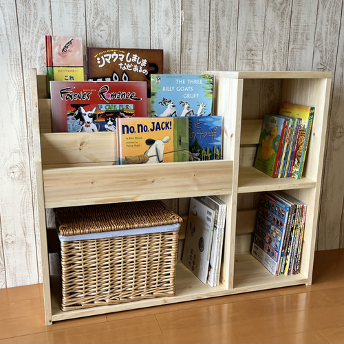 表紙の見える絵本棚 絵本棚 教具棚 マガジンラック モンテッソーリ