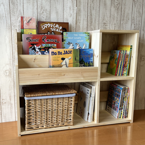 表紙の見える絵本棚 絵本棚 教具棚 マガジンラック モンテッソーリ