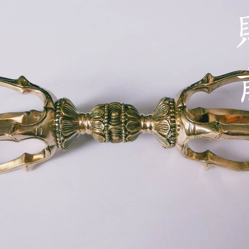 チベット仏教法器 真言宗 五鈷杵 金剛杵 密教法具 真鍮製 vajra 13cm