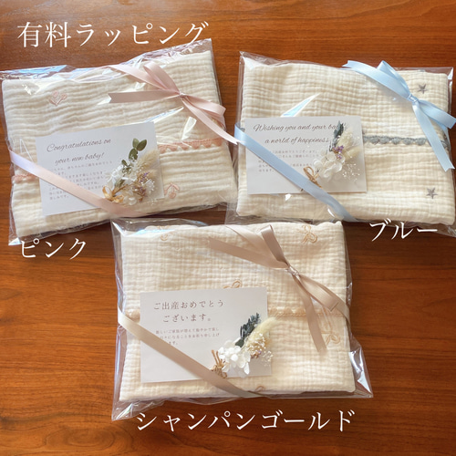 専用⭐みかん❤ふわとろっ超暖か❤特大ブランケット❤刺繍お星さま。ピンク 楽天市場】Nouer des liens どうぶつおくるみ A80837(星型 星形