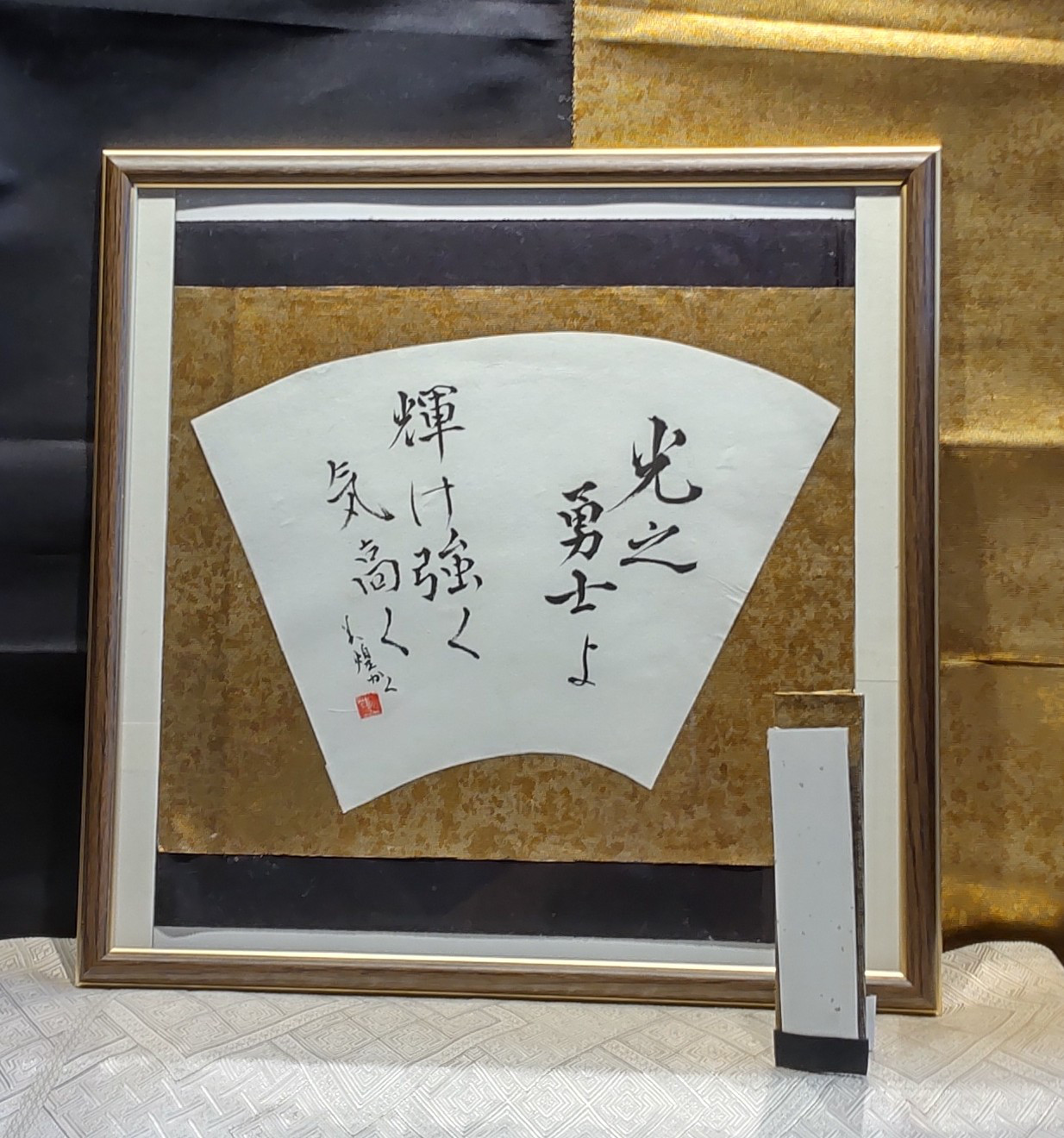 子どもの日;「尚武の節句」に寄せて