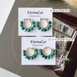 No.193   大人気✨天然石 ターコイズ フープピアス 2枚目の画像