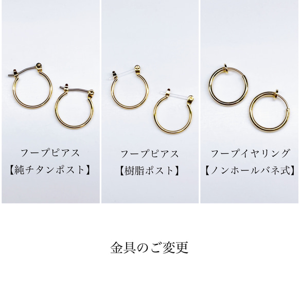 No.193   大人気✨天然石 ターコイズ フープピアス 9枚目の画像