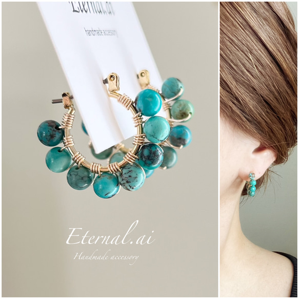 No.193   大人気✨天然石 ターコイズ フープピアス 1枚目の画像