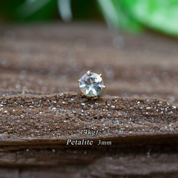 14kgf☆ペタライト・ピアス　3mm 1枚目の画像