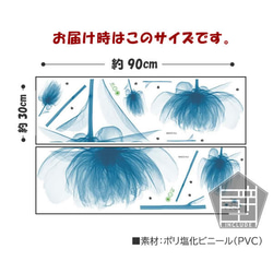 630 壁ステッカー ウォールステッカー ブルーフラワー 蒼い花 青い花 ブルー 花 花びら コサージュ 5枚目の画像