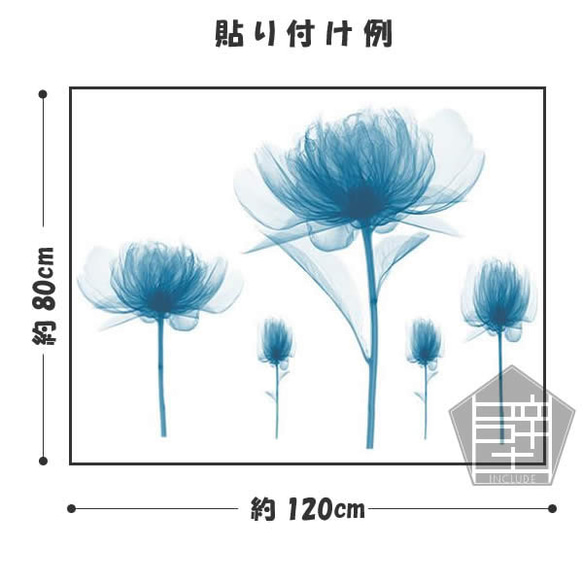 630 壁ステッカー ウォールステッカー ブルーフラワー 蒼い花 青い花 ブルー 花 花びら コサージュ 4枚目の画像