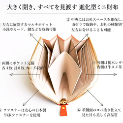 ★改良モデル登場 使い方は自由自在のミニマルチ財布 栃木レザーL字ファスナーミニ財布　ネイビー 2枚目の画像