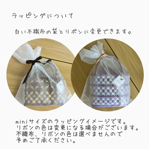 プラカゴ 花編み 大サイズと小サイズの2個 - かごバッグ