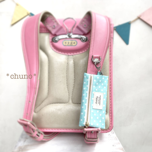 ぶらぶらしないカードキーケース☆ミントグリーン♡ランドセル