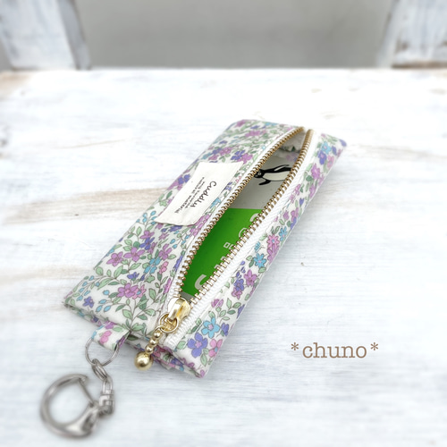 ぶらぶらしないカードキーケース☆ミントグリーン♡ランドセルキー 