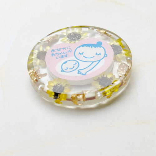 中くらいサイズ ひまわり風スターフラワーのリバーシブル