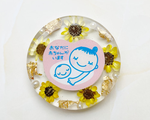 ※ひまわりページ※他の方は購入しないでください 楽天市場】AKOiHeart アコイハート ベビーケアアラーム 動き