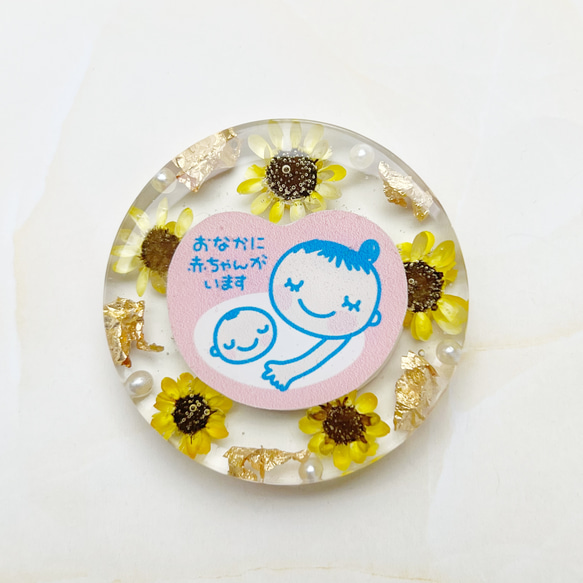 中くらいサイズ ひまわり風スターフラワーのリバーシブル