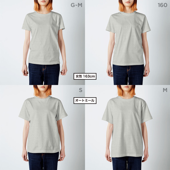 【2024/4/13更新】ハイクオリティー Tシャツの仕様・お手入れ・在庫状況 7枚目の画像