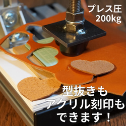 軸径最大16mm対応！ 高機能菱目打ち機 / ハンドプレス機 レザークラフト 全国送料無料 7枚目の画像