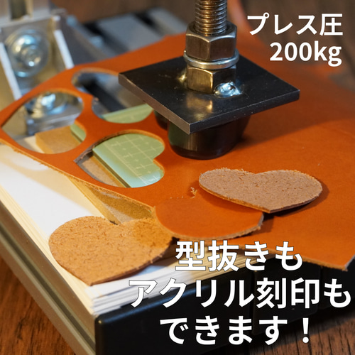 軸径最大16mm対応！ 高機能菱目打ち機 / ハンドプレス機 レザー