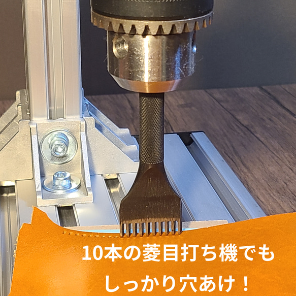 軸径最大16mm対応！ 高機能菱目打ち機 / ハンドプレス機 レザークラフト 全国送料無料 8枚目の画像