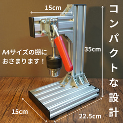 軸径最大16mm対応！ 高機能菱目打ち機 / ハンドプレス機 レザークラフト 全国送料無料 2枚目の画像