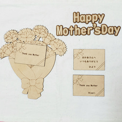 母の日 母の日プレゼント 木製花束 カーネーション メッセージカード 名入れ 名前入りプレゼント 5枚目の画像