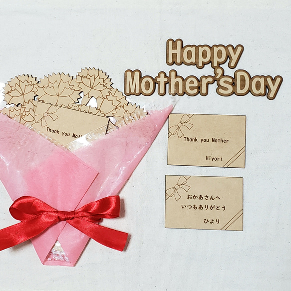 母の日 母の日プレゼント 木製花束 カーネーション メッセージカード 名入れ 名前入りプレゼント 3枚目の画像