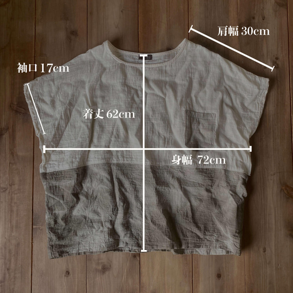 ゆったりガーゼTシャツ/ツートンブラック/知多木綿 ダブルガーゼ 8枚目の画像