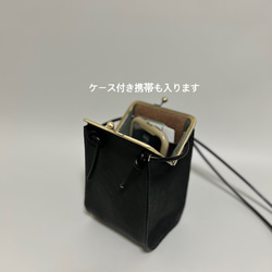 再販　姫路レザーがま口ポシェット◆黒　マチ広　スマホショルダー　サコッシュ　ショルダーバック　車掌バック　 2枚目の画像