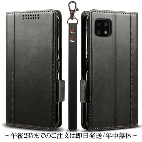 AQUOS sense6s SHG07 レザーケース 手帳型 Black スマホケース AQUOS sense6s SHG07 レザーケース 手帳型 Black スマホケース