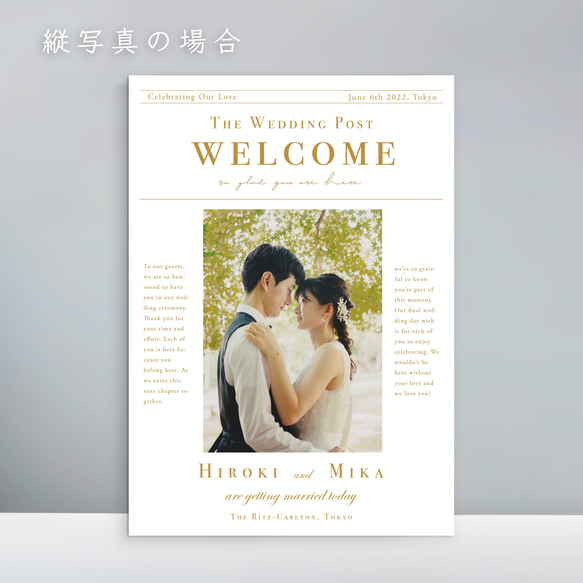 ウェディング 結婚式 ウェルカムボード・パネル/キャンバス [Newspaper ver]  ウェルカムスペース サイン 2枚目の画像